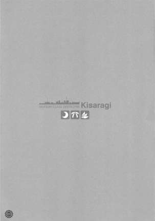 Issho ni Isasete Soushuuhen Page #100