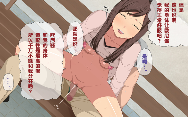 Ani + Imouto = Minkan!