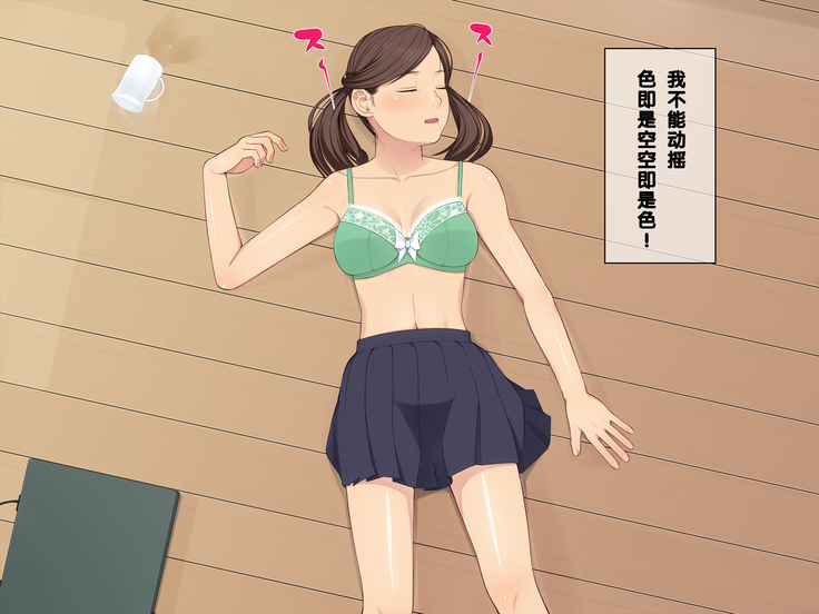 Ani + Imouto = Minkan!