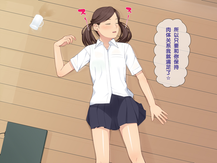 Ani + Imouto = Minkan!