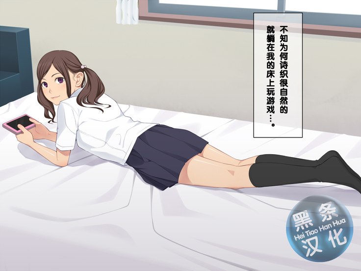 Ani + Imouto = Minkan!