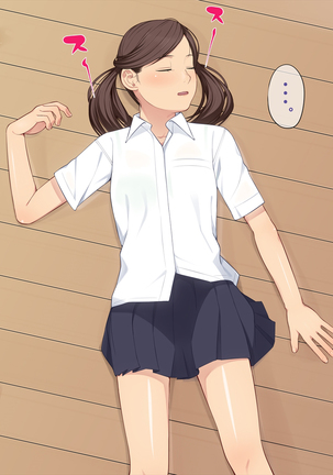 Ani + Imouto = Minkan!