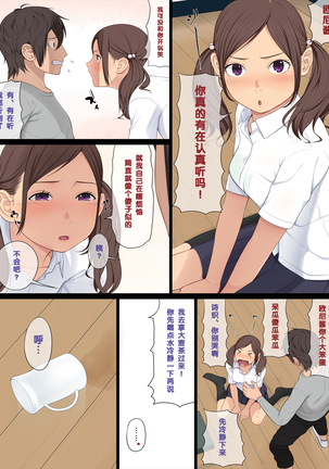 Ani + Imouto = Minkan!