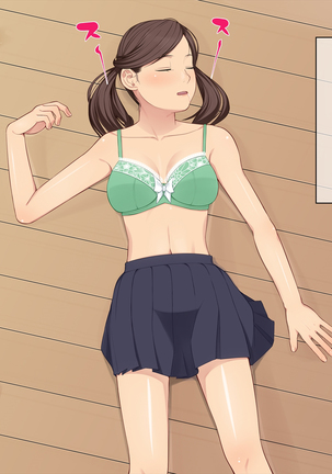 Ani + Imouto = Minkan! Page #18