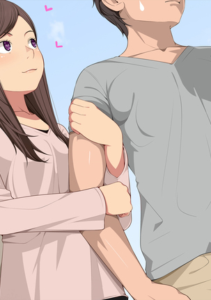 Ani + Imouto = Minkan! Page #154