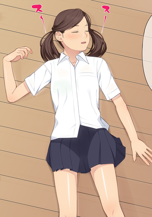 Ani + Imouto = Minkan!