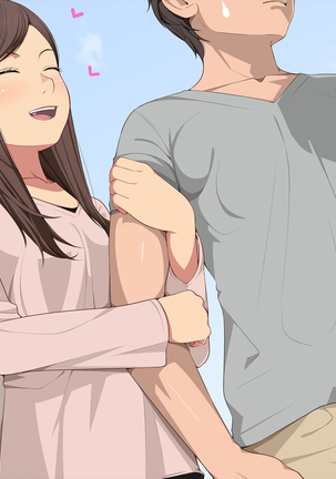 Ani + Imouto = Minkan! Page #162