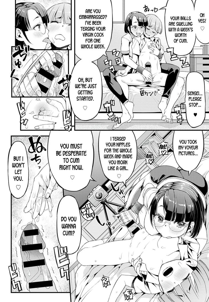 Boku to Ayako-sensei | Ayako-sensei and I