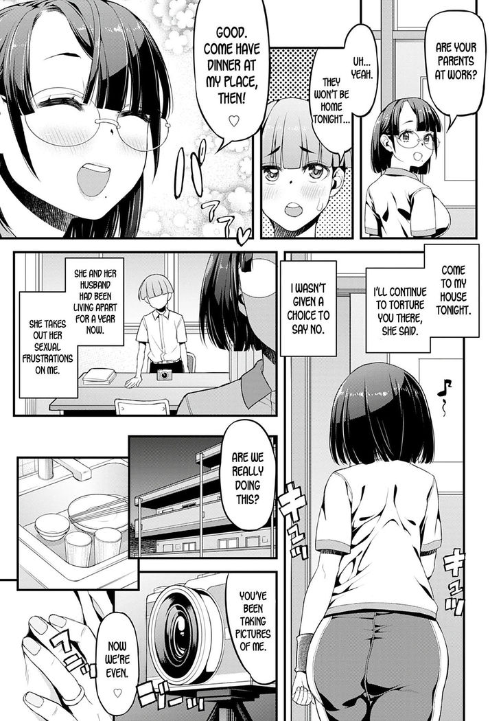 Boku to Ayako-sensei | Ayako-sensei and I