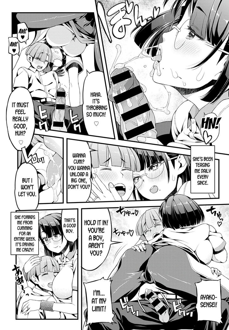 Boku to Ayako-sensei | Ayako-sensei and I