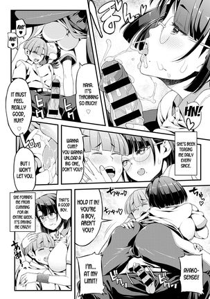 Boku to Ayako-sensei | Ayako-sensei and I