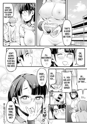 Boku to Ayako-sensei | Ayako-sensei and I Page #24