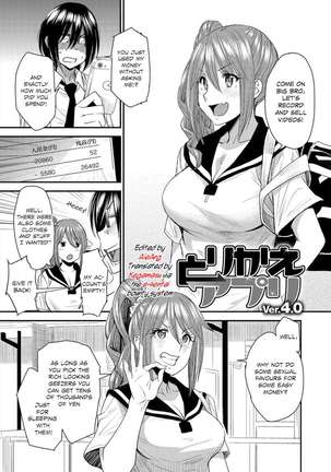 Body SwApp - Page 64
