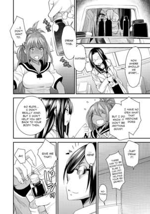 Body SwApp - Page 87