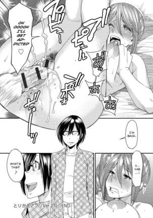 Body SwApp - Page 45