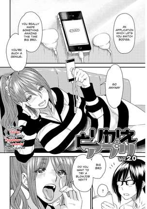 Body SwApp - Page 22