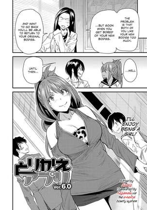 Body SwApp - Page 101