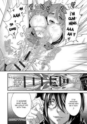 Body SwApp - Page 21