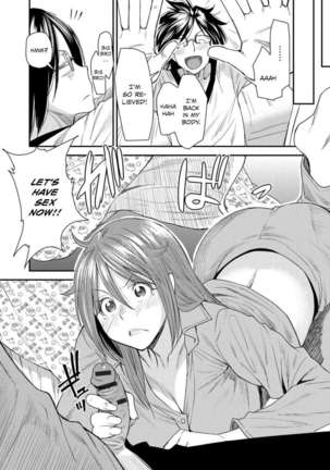 Body SwApp - Page 125