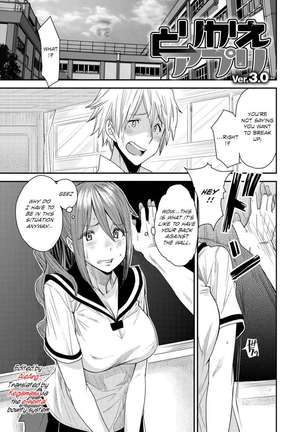 Body SwApp - Page 46