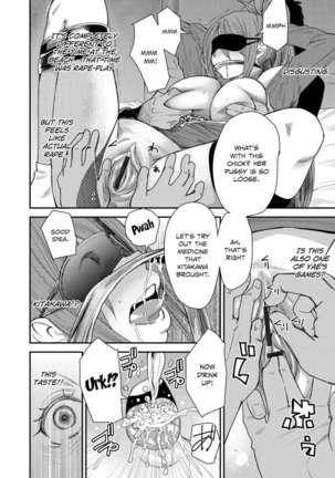 Body SwApp - Page 107
