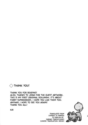 Sparking Hero Page #20
