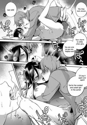 Secret Sing Page #23