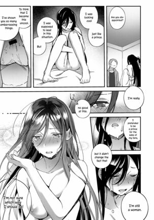 Secret Sing Page #16