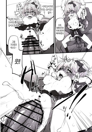 Image 6873661