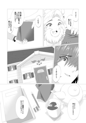 Image 9457870
