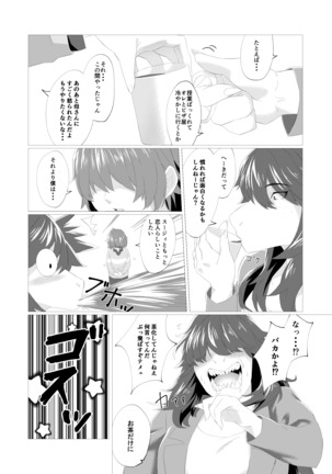 Image 9457874