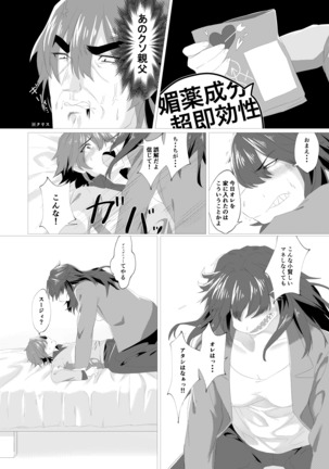 Image 9457877