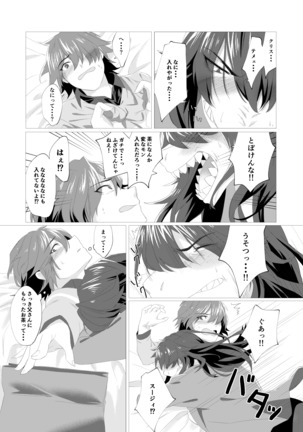 Image 9457876