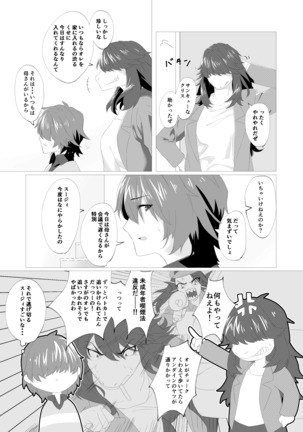 Image 9457872
