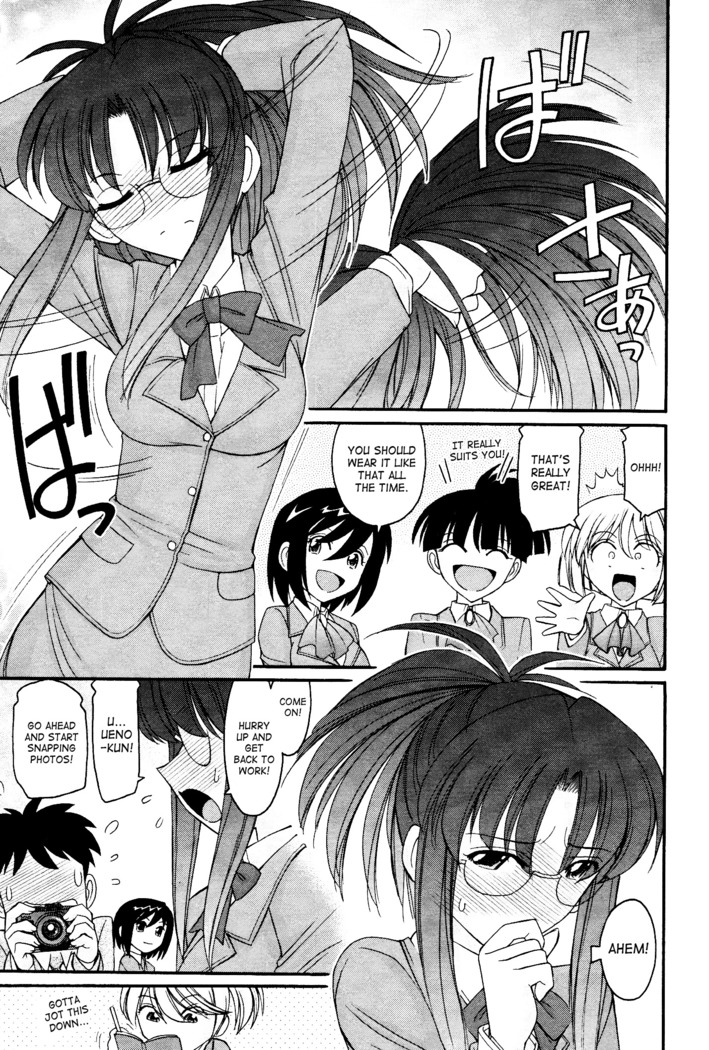Cheers! 12 Ch. 94-99