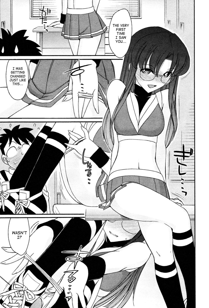 Cheers! 12 Ch. 94-99