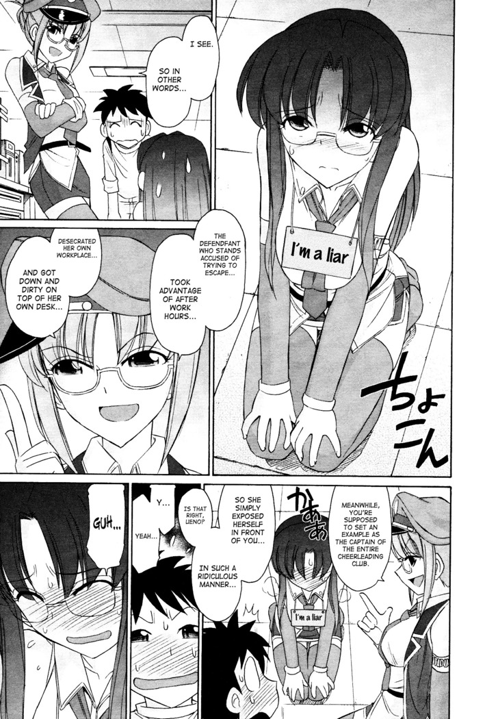 Cheers! 12 Ch. 94-99