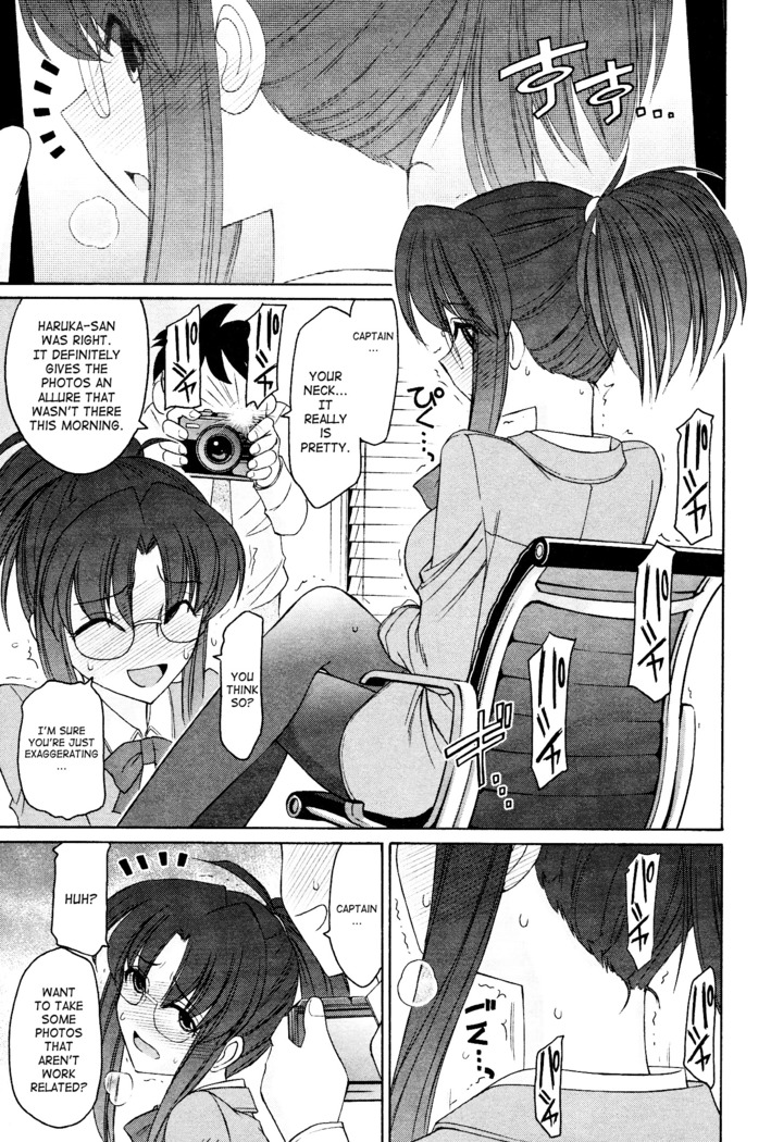 Cheers! 12 Ch. 94-99