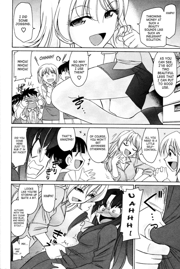 Cheers! 12 Ch. 94-99