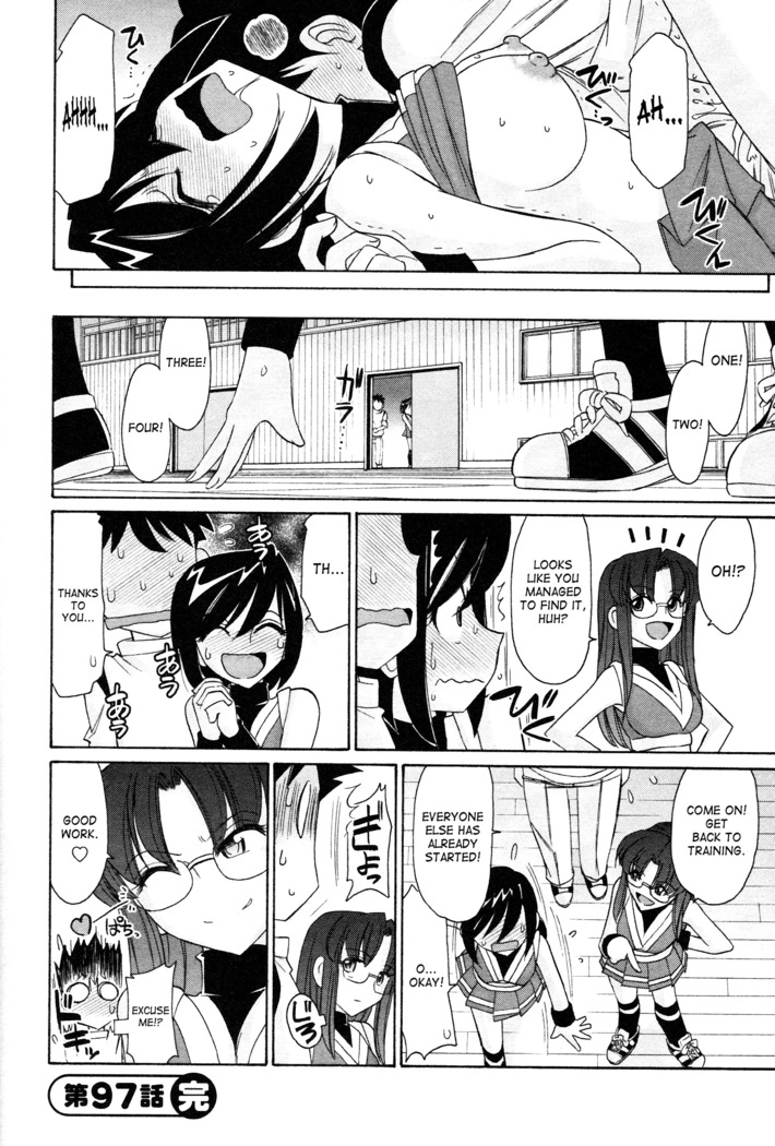 Cheers! 12 Ch. 94-99