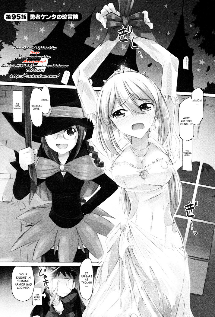 Cheers! 12 Ch. 94-99