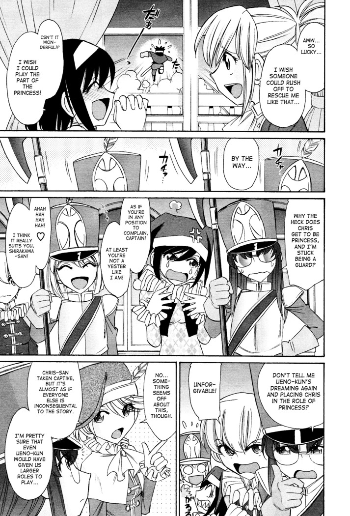 Cheers! 12 Ch. 94-99