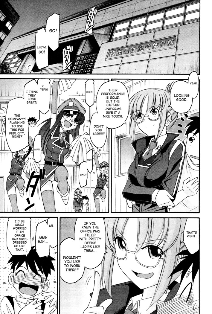 Cheers! 12 Ch. 94-99