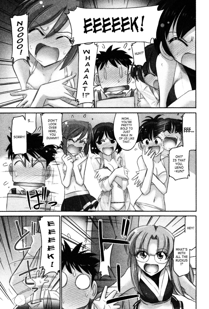 Cheers! 12 Ch. 94-99