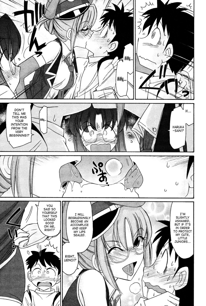 Cheers! 12 Ch. 94-99