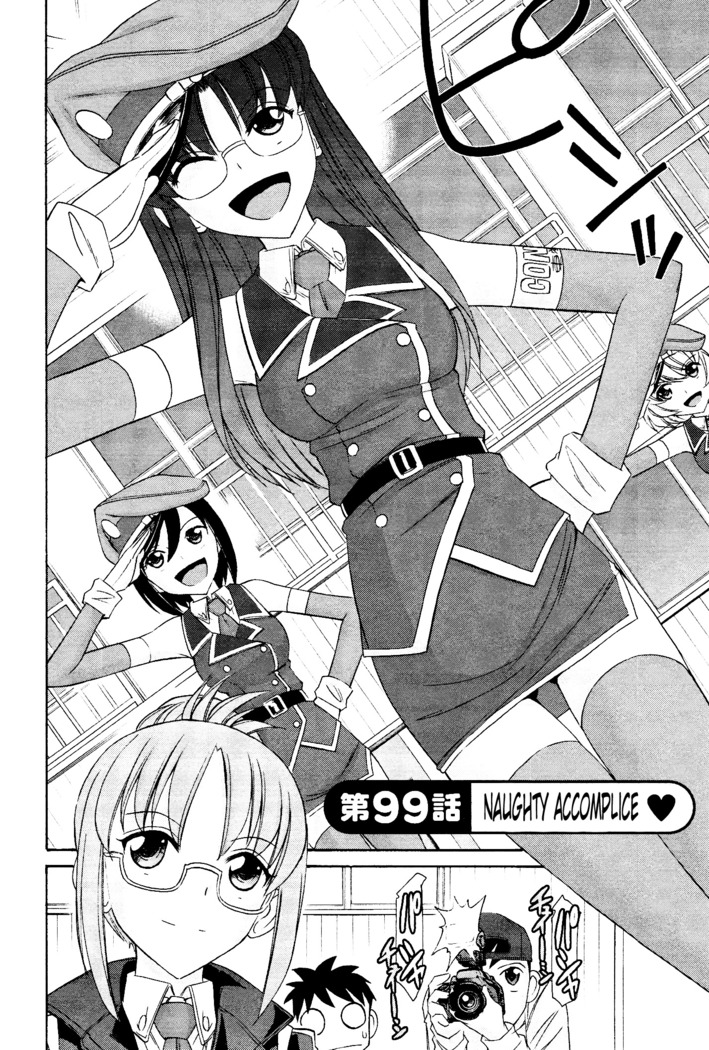 Cheers! 12 Ch. 94-99