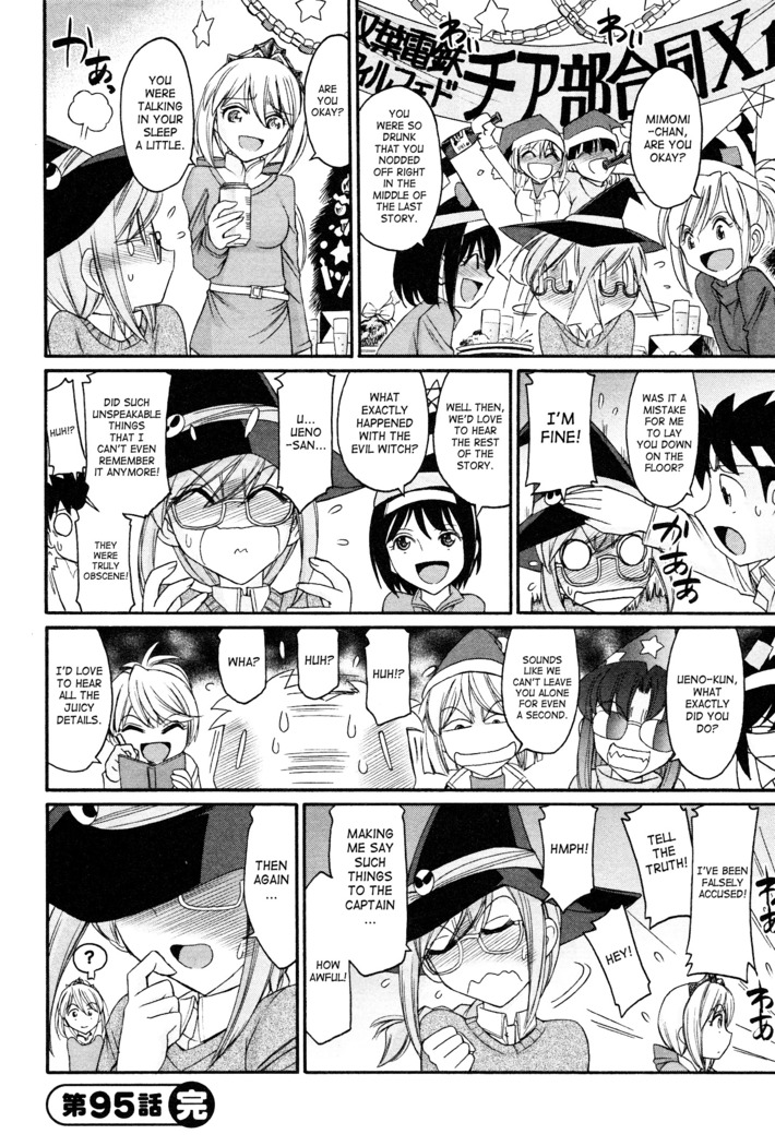 Cheers! 12 Ch. 94-99