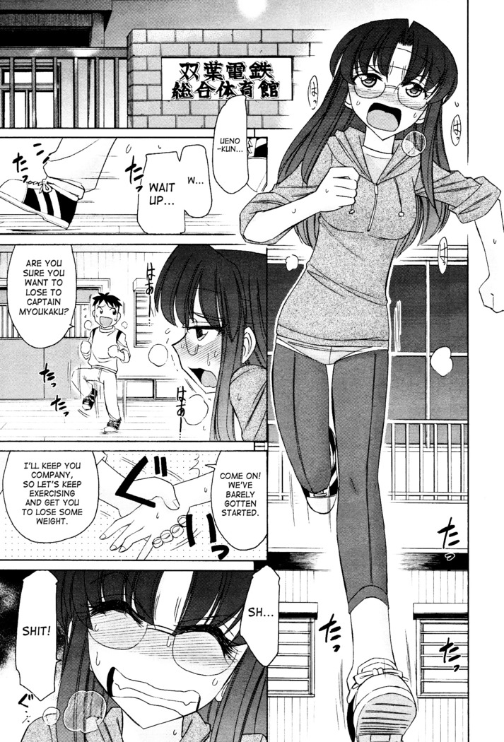 Cheers! 12 Ch. 94-99