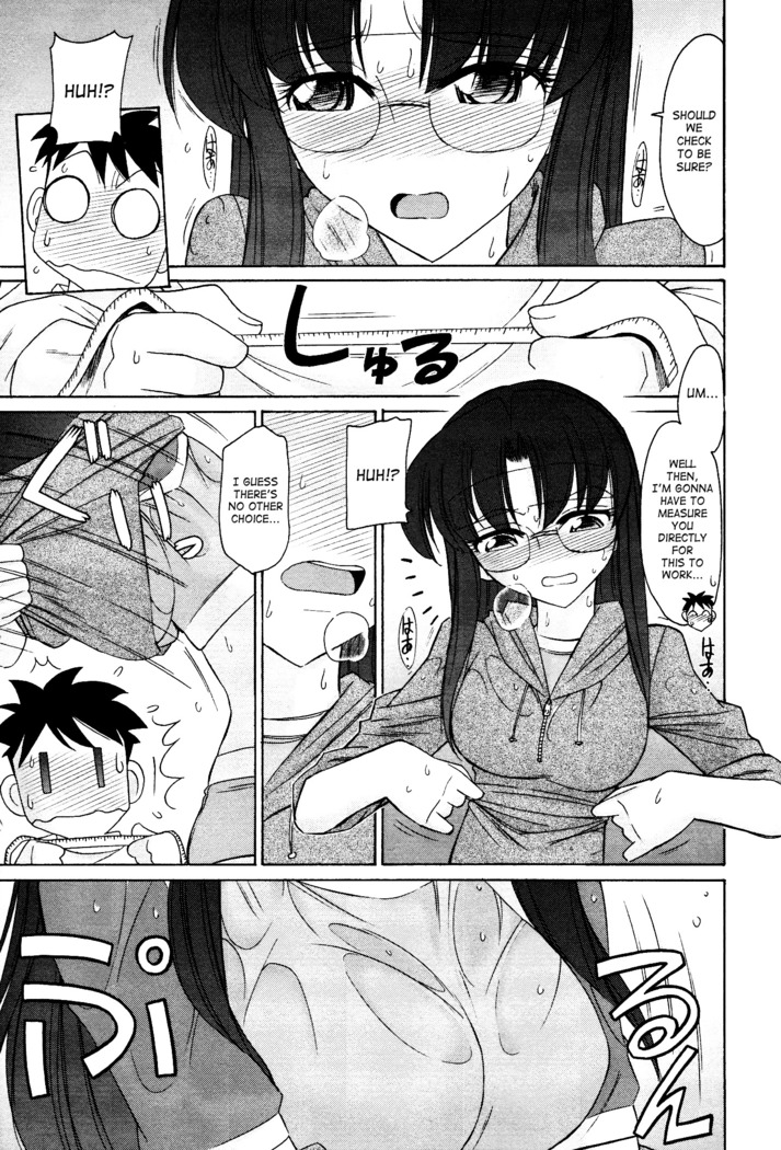 Cheers! 12 Ch. 94-99