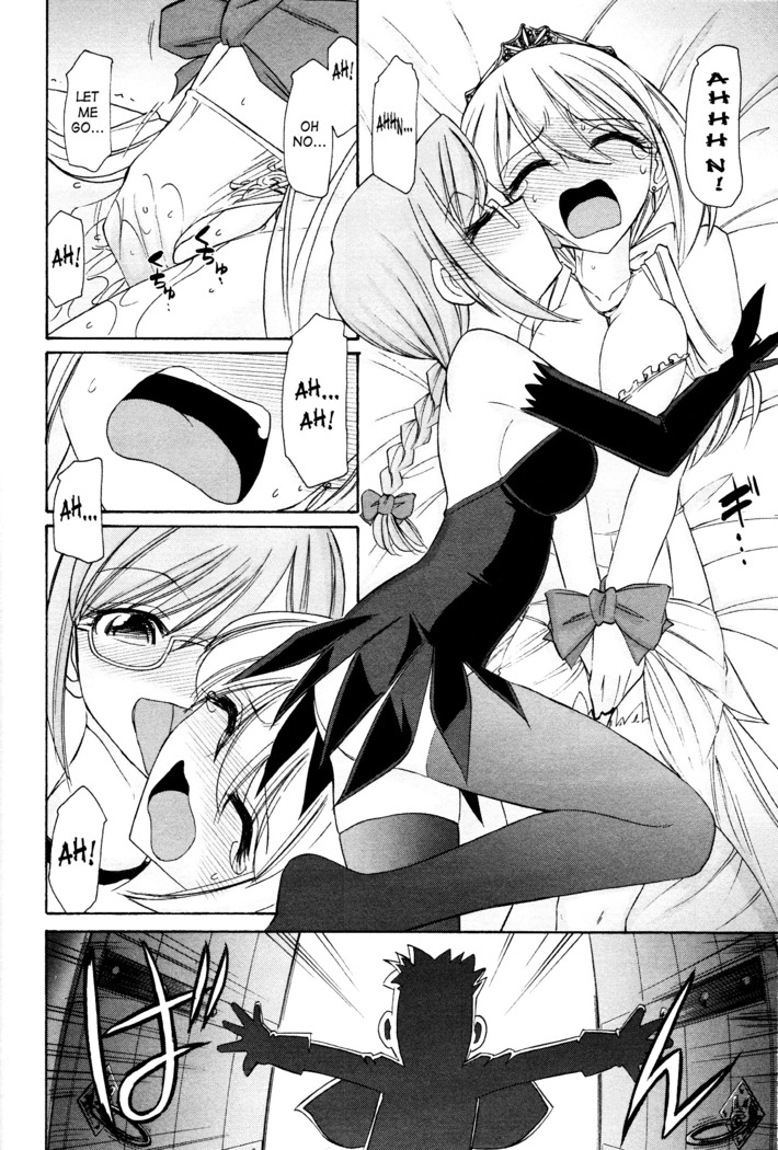 Cheers! 12 Ch. 94-99